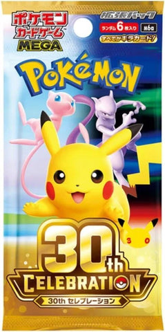 Pokemon 30th Celebration Booster Pack (Japanese)