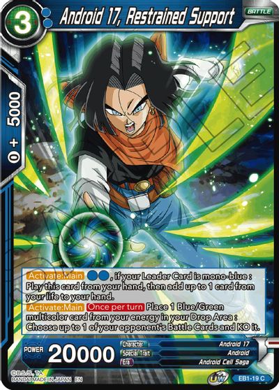 Android 17, soporte restringido (EB1-19) [Battle Evolution Booster] 