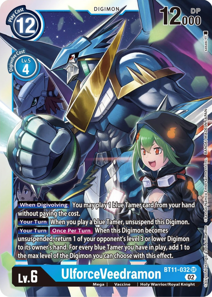 UlforceVeedramon [BT11-032] [Fase dimensional] 