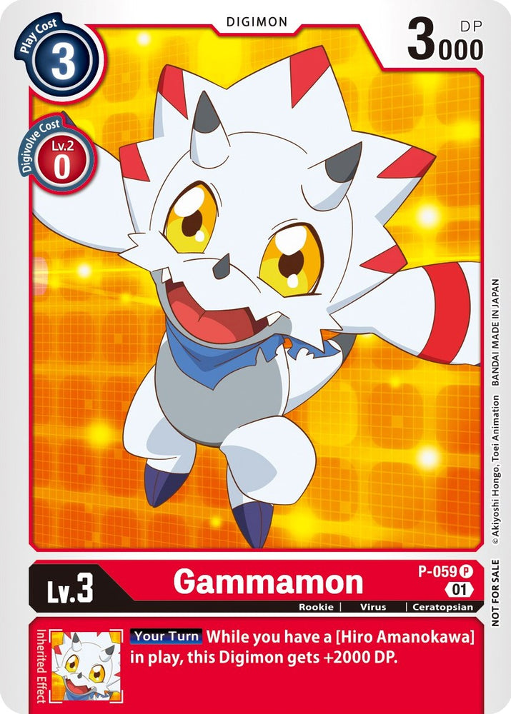 Gammamon [P-059] (Paquete de torneo oficial Vol. 5) [Tarjetas promocionales] 