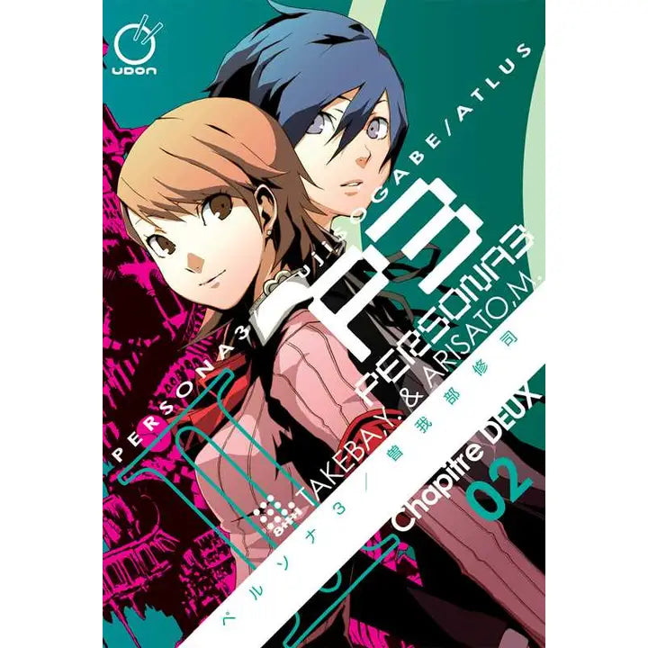 Persona 3 Volume 2 By Atlus