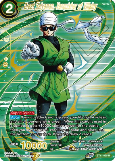 Gran Saiyaman, vencedor de villanos (arte alternativo) (BT11-065) [Conjunto especial de aniversario 2021] 