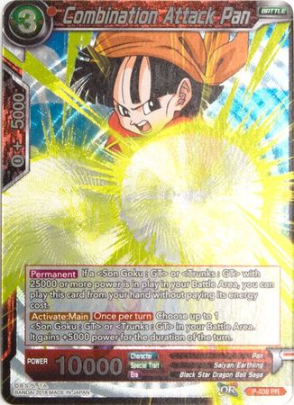 Pan de ataque combinado (P-039) [Tarjetas de promoción] 