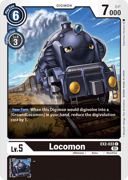 Locomon [EX2-033] [Peligro digital] 