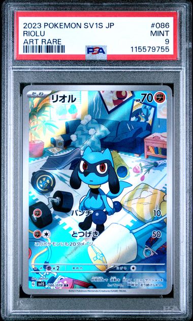 2023 POKEMON JAPANESE SV1S-SCARLET ex #086 RIOLU ART RARE