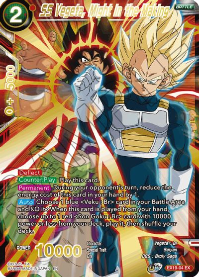 SS Vegeta, Might in the Making (EX19-04) [Set especial de aniversario 2021] 