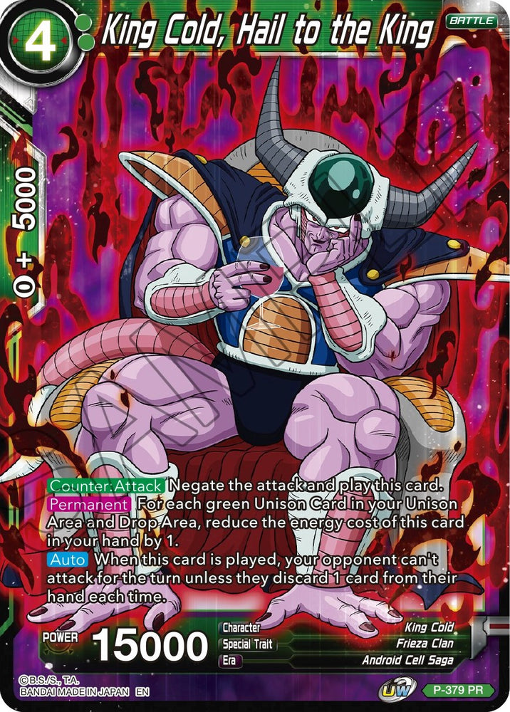 King Cold, Hail to the King (P-379) [Tarjetas de promoción de torneos] 