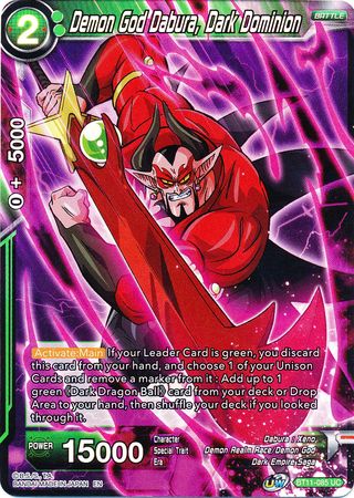 Dios demonio Dabura, Dominio oscuro (BT11-085) [Línea de sangre bermellón 2.a edición] 