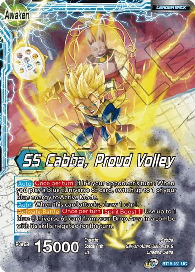 Son Goku // Son Goku, La venganza del gran simio (P-264) [Tarjetas de promoción] 