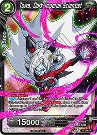 Towa, Científico Imperial Oscuro (P-231) [Tarjetas de promoción] 