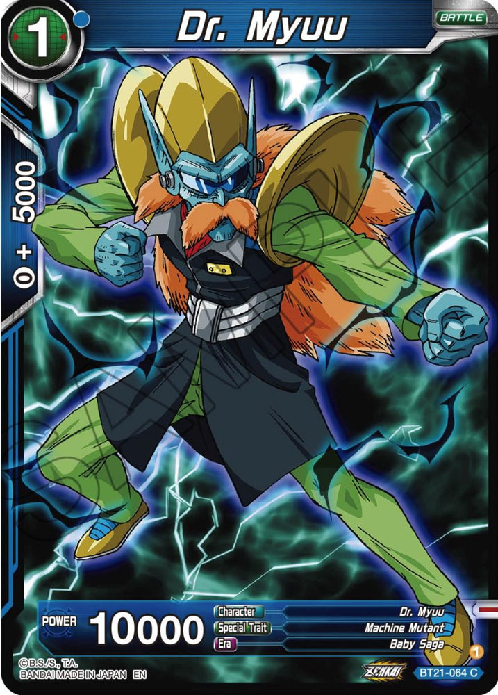 Dr. Myuu (BT21-064) [Resurgimiento salvaje] 