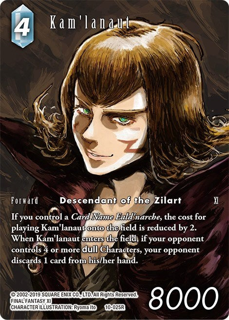 Kam'lanaut (Arte completo) [Opus X] 