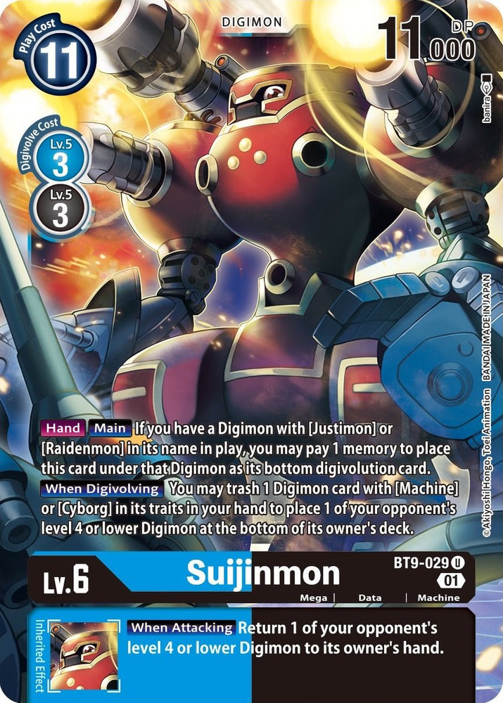 Suijinmon [BT9-029] [Registro X] 