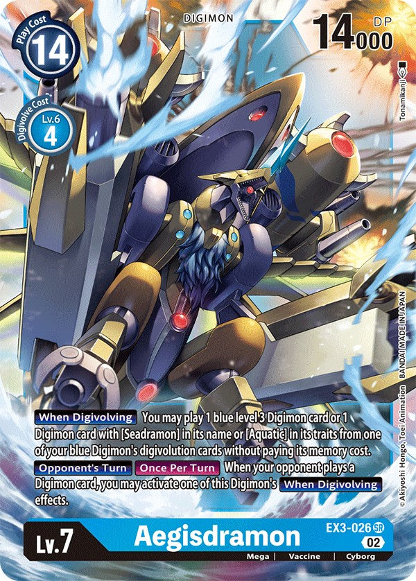 Aegisdramon [EX3-026] [Rugido Draconiano] 