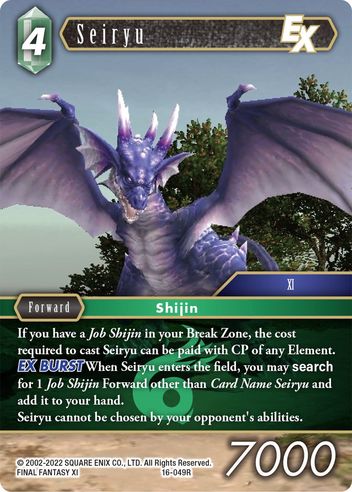 Seiryu EX [Emisarios de la Luz] 