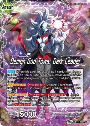 Towa // Dios demonio Towa, líder oscuro (BT17-110) [Ultimate Squad] 