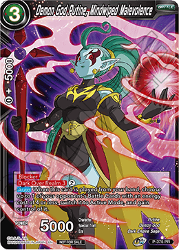 Demon God Putine, Mindwiped Malevolence (Unison Warrior Series Boost Tournament Pack Vol. 7) (P-375) [Tarjetas de promoción de torneos] 