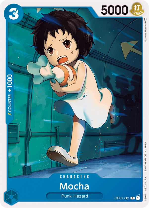 Moca [Amanecer romántico] 