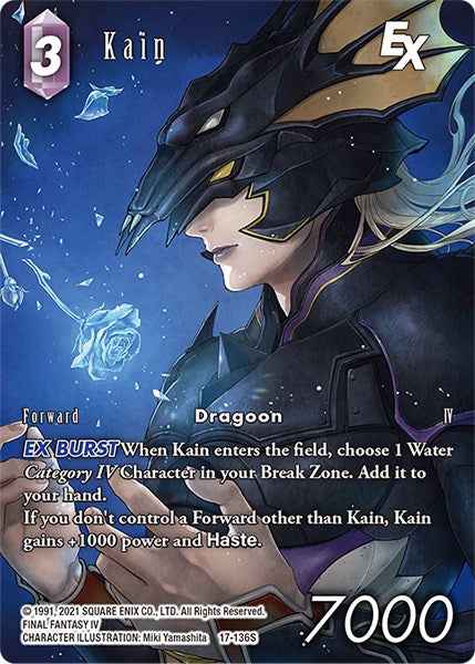 Kain EX (Arte completo) [La llamada de la rebelión] 