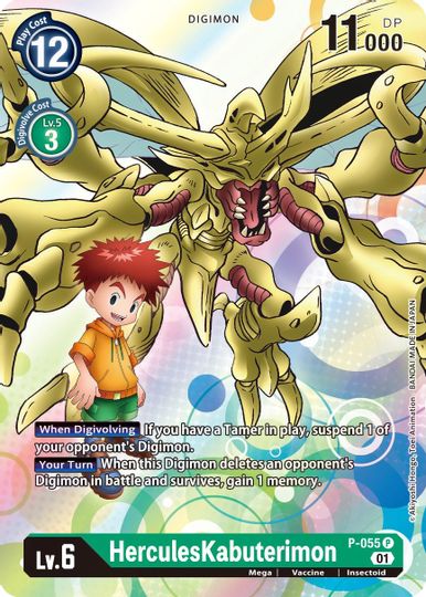 HerculesKabuterimon [P-055] [Tarjetas promocionales] 