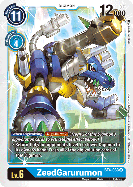 ZeedGarurumon [BT4-033] [Gran Leyenda] 