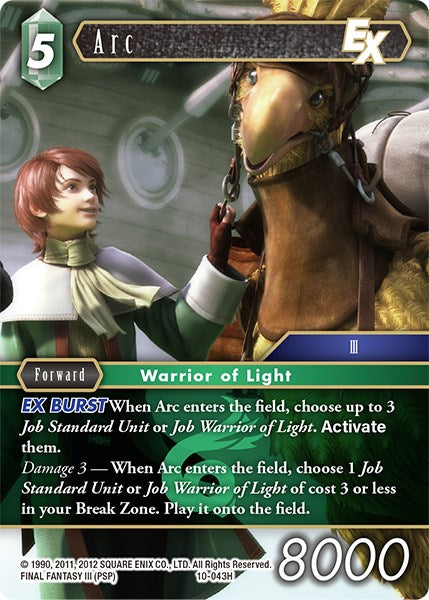 Arco EX [Opus X] 