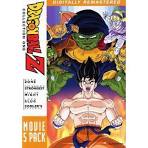 Dragon Ball Z: Movie Pack 1 DVD collection.
