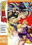 Dragon Ball Z: Movie Pack 2 DVD collection.