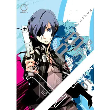 Persona 3 Volume 1 by Atlus