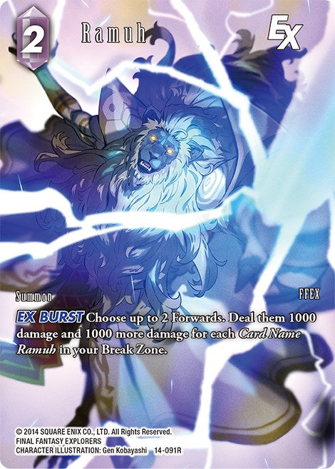 Ramuh EX (Arte completo) [Opus XIV: Crystal Abyss] 