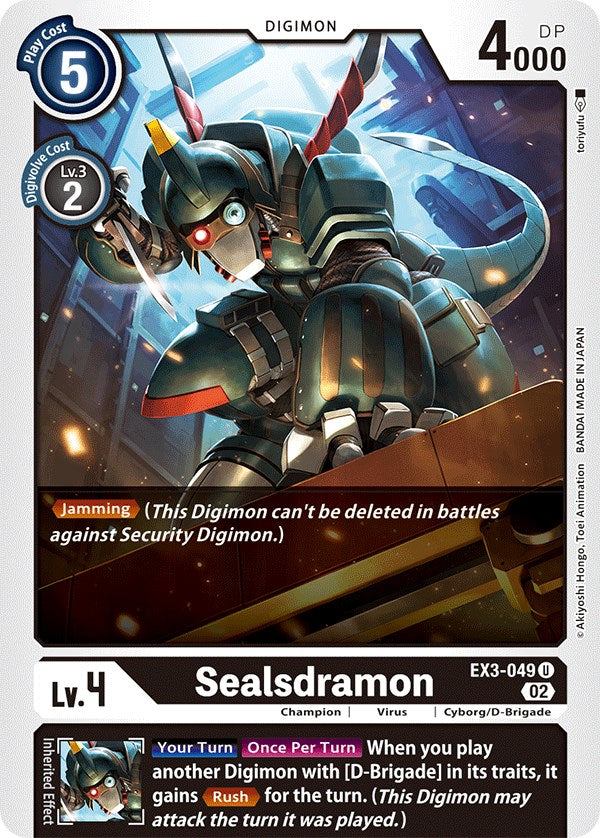 Sealsdramon [EX3-049] [Rugido dracónico] 