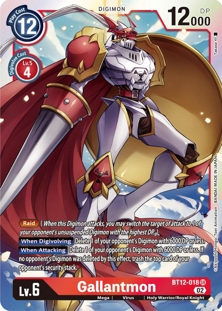 Gallantmon [BT12-018] [A través del tiempo] 