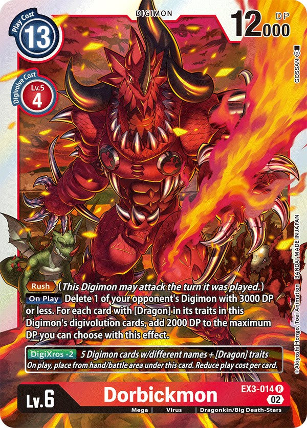 Dorbickmon [EX3-014] [Rugido dracónico] 