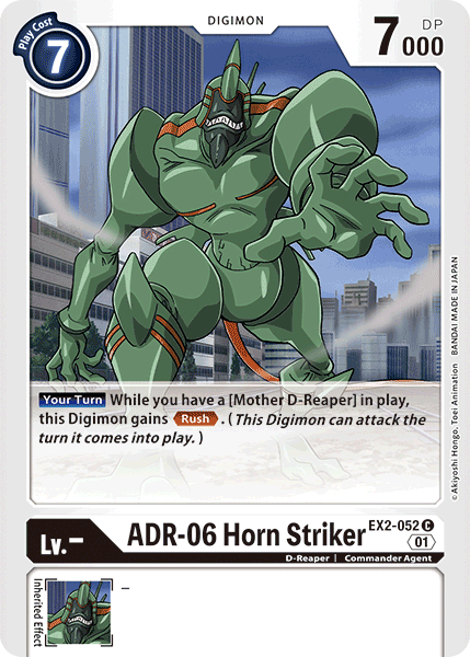 ADR-06 Delantero de bocina [EX2-052] [Peligro digital] 