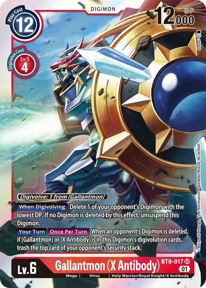 Gallantmon (Anticuerpo X) [BT9-017] [Registro X] 