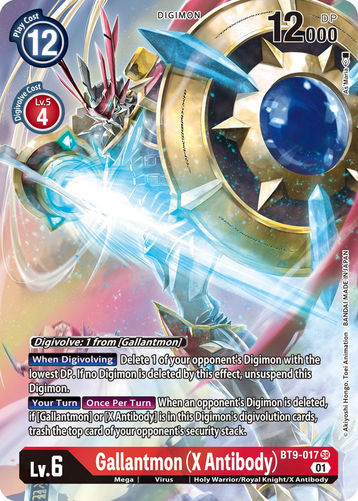 Gallantmon (Anticuerpo X) [BT9-017] (Arte alternativo) [Registro X] 
