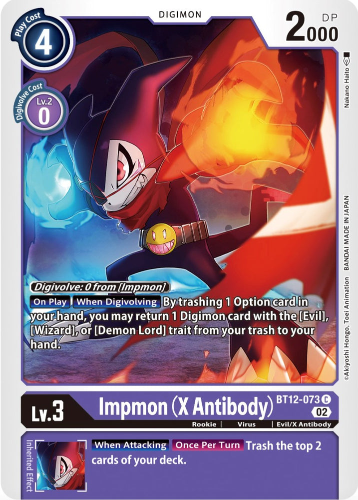 Impmon (anticuerpo X) [BT12-073] [A través del tiempo] 