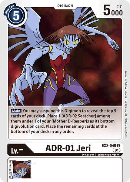 ADR-01 Jeri [EX2-049] [Peligro digital] 