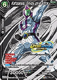 Katopesla, enviado de la justicia (Paquete de eventos 07) (DB2-146) [Tarjetas de promoción de torneos] 