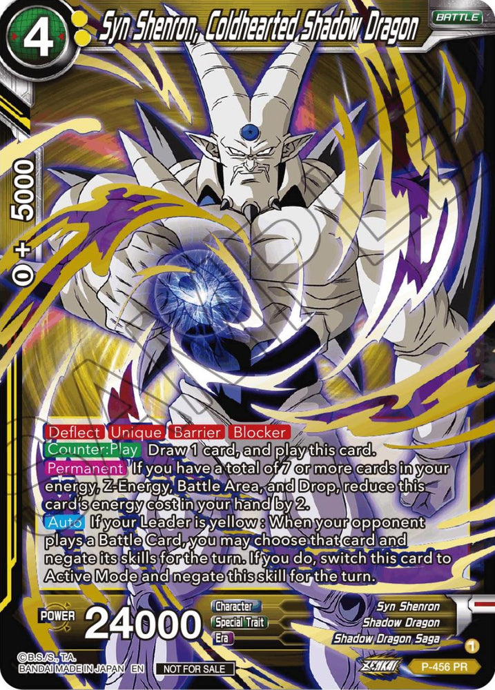 Syn Shenron, Dragón de las Sombras de corazón frío (Paquete de selección de campeonato 2023 Vol.1) (Holo) (P-456) [Tarjetas de promoción de torneos] 