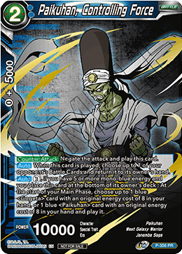 Paikuhan, Fuerza controladora (P-356) [Tarjetas de promoción de torneos] 