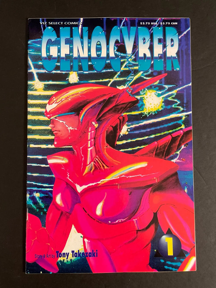 Genocyber # 1 (Viz Select Comics 1993)