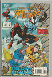 Web of Spider-Man: The mark of Kaine