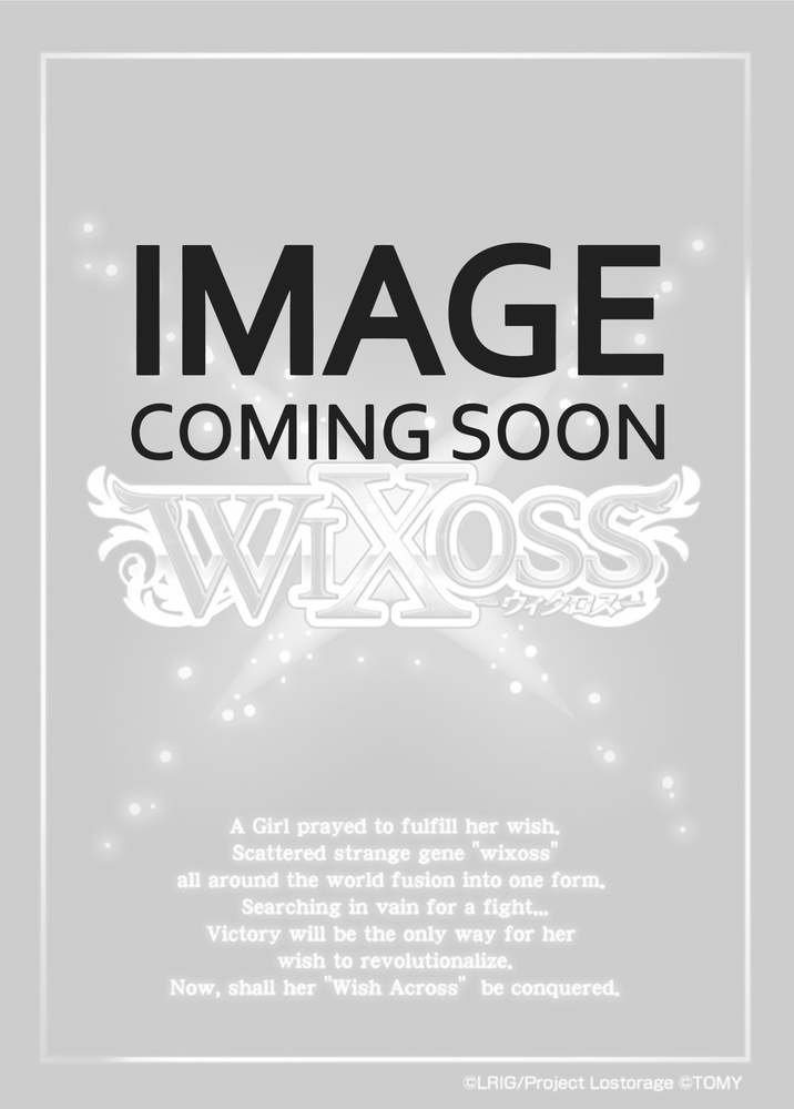 Allos Piruluk ml (Box Topper) (WXDi-P347[EN]) [Promo Cards]