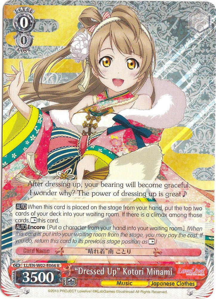 "Dressed Up" Kotori Minami (LL/EN-W02-E066 R) [Love Live! DX Vol.2] - Blue Jay's Cauldron