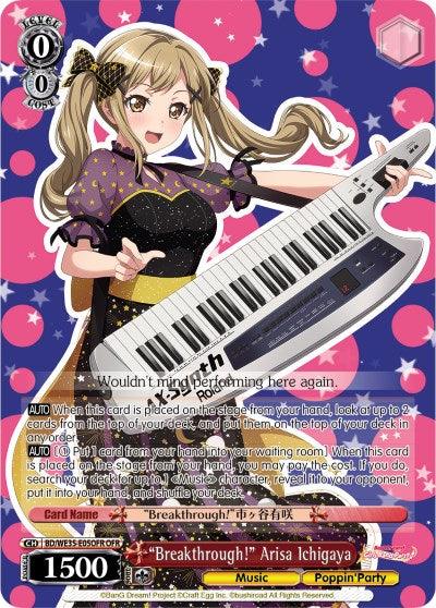 "Breakthrough!" Arisa Ichigaya (BD/WE35-E05OFR OFR) [Poppin'Party x Roselia] - Blue Jay's Cauldron