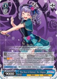 "Blue Roses in Harmony" Ako Udagawa (BD/EN-W03-096 R) [BanG Dream! Girls Band Party! MULTI LIVE] - Blue Jay's Cauldron