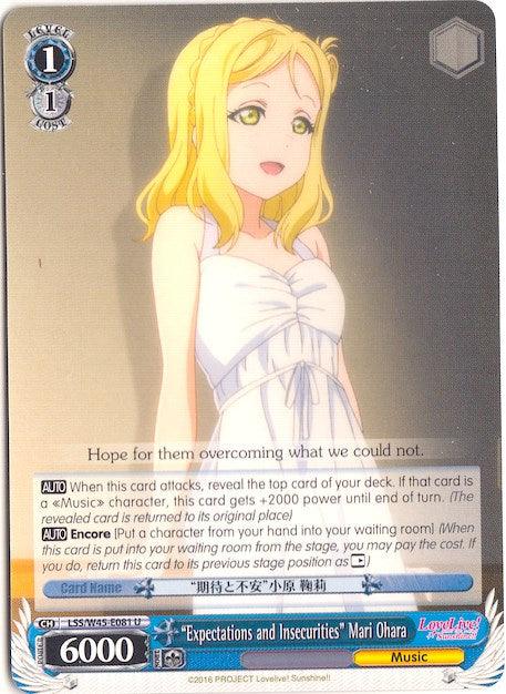 "Expectations and Insecurities" Mari Ohara (LSS/W45-E081 U) [Love Live! Sunshine!!] - Blue Jay's Cauldron