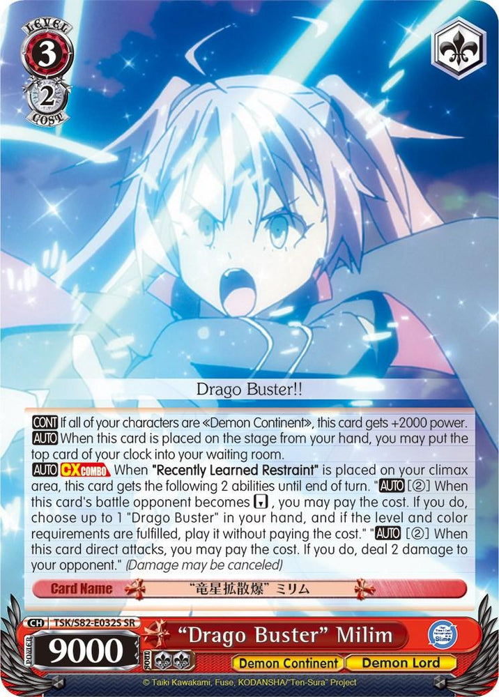 "Drago Buster" Milim (TSK/S82-E032S SR) [That Time I Got Reincarnated as a Slime Vol.2] - Blue Jay's Cauldron