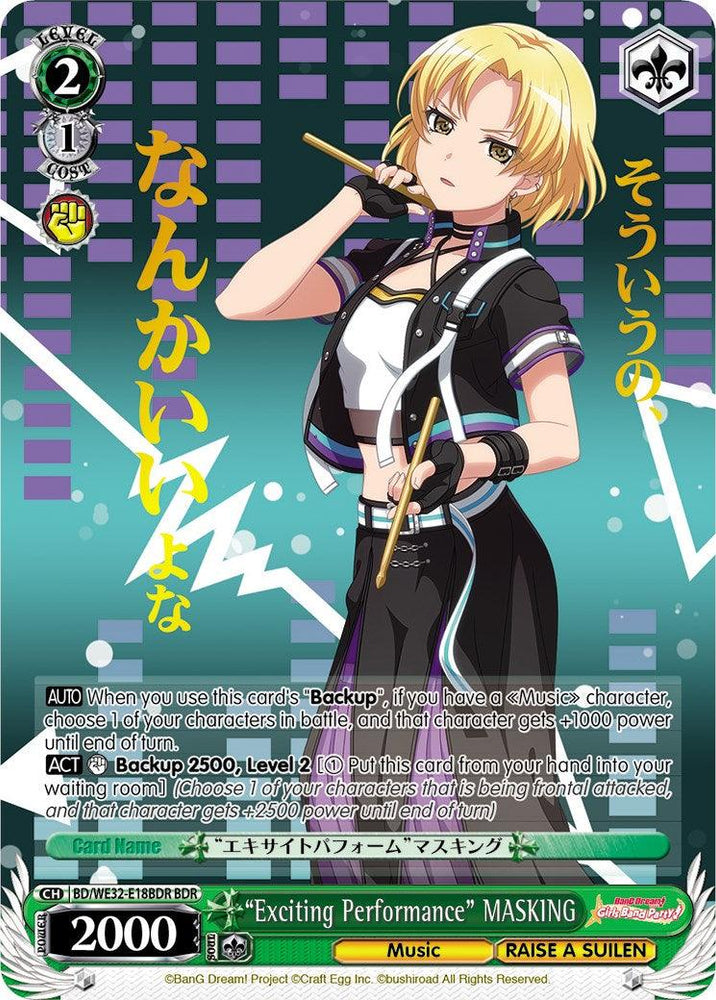 "Exciting Performance" MASKING (BD/WE32-E18BDR BDR) [BanG Dream! Girls Band Party! Premium Booster] - Blue Jay's Cauldron